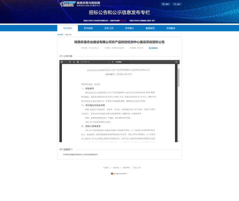 011711958833116870.png ccee9c8bc5f5676dfff1e2362fa0e48_副本.png